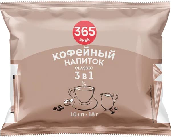 Напиток кофейный растворимый 365 ДНЕЙ Classic 3в1, 10пак