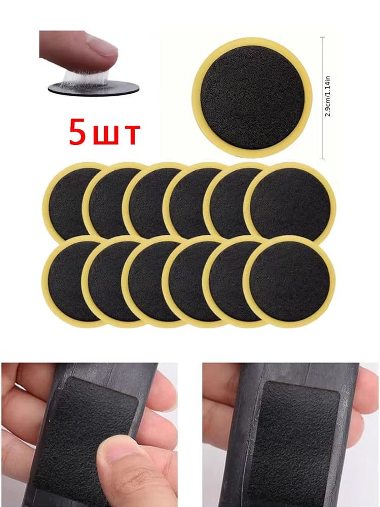 Заплатка шиноремонтная, 5 шт.
