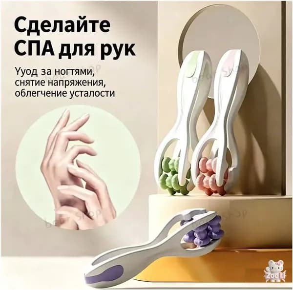 Массажёр для пальцев и рук роликовый, антистресс, для снятия усталости и напряжения-SZZ02