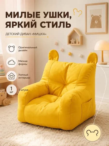 Пуф, 35.8х38.1х36.9 см