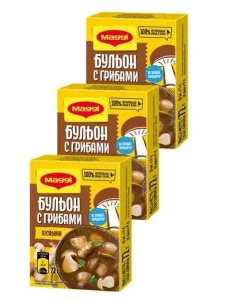 МАГГИ . Бульонные кубики. Бульон с лесными грибами, брикетированный.3шт по 72 г