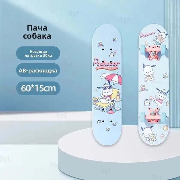 Скейтборд 60 х 11см