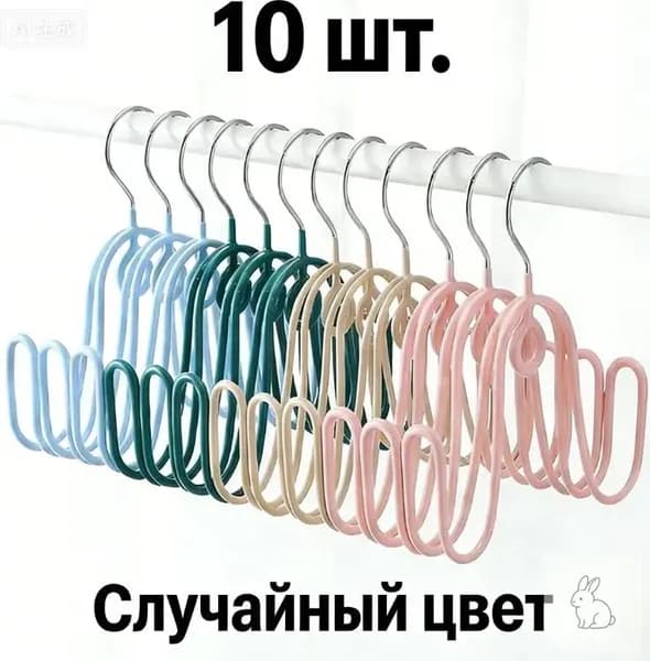 Сушилка для обуви