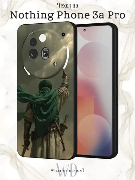 Чехол на Nothing Phone 3a Pro с принтом Ислам