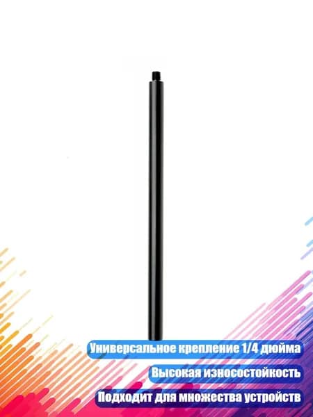 Металлический удлинительный стержень 1/4 , 100mm