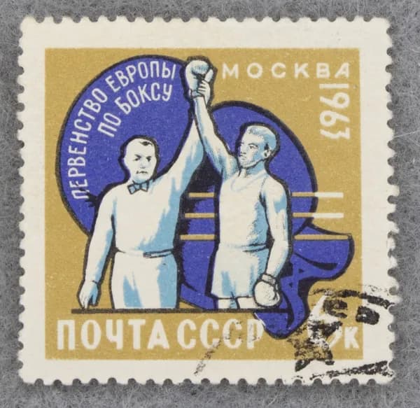 Почтовая марка "Победитель соревнований". Номинал 6 коп. СССР. 1963 год. (Загорский 2782)