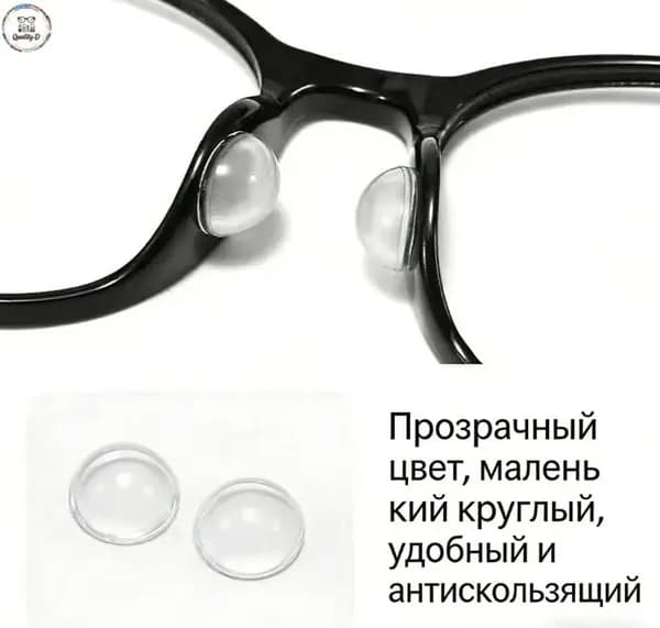 Накладки для очков, нескользящие накладки для носа, аксессуары для подушек безопасности