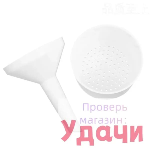 Воронка пластиковая бюхнера для лабораторной фильтрации с фильтровальной бумагой