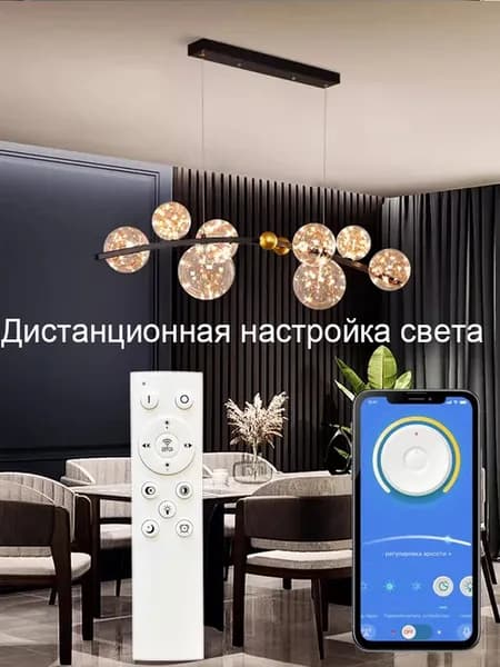 люстра потолочная светодиодная светильник Люстры