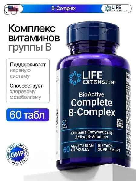 Комплекс витаминов группы В, Б-Комплекс для работы мозга (B-Complex), 60 капсул.