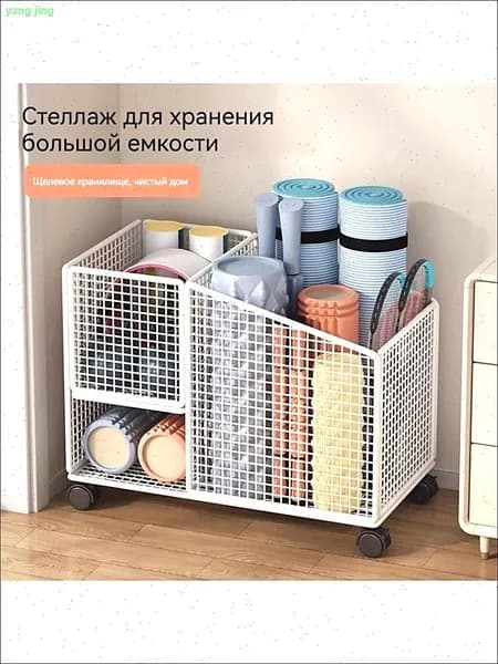 Стеллаж для спортивного инвентаря, длина: 50 см