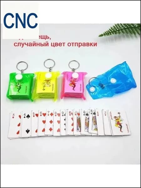 Карты игровые, эксклюзивный набор