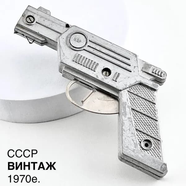 Винтажная детская игрушка "Пистолет". СССР, 1970е.