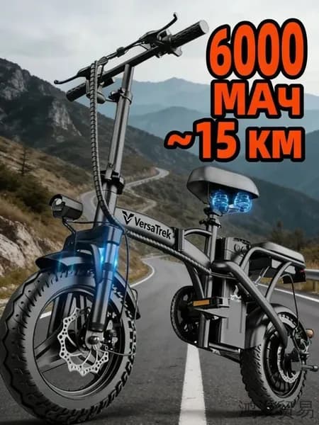 Электровелосипед, 400 Вт