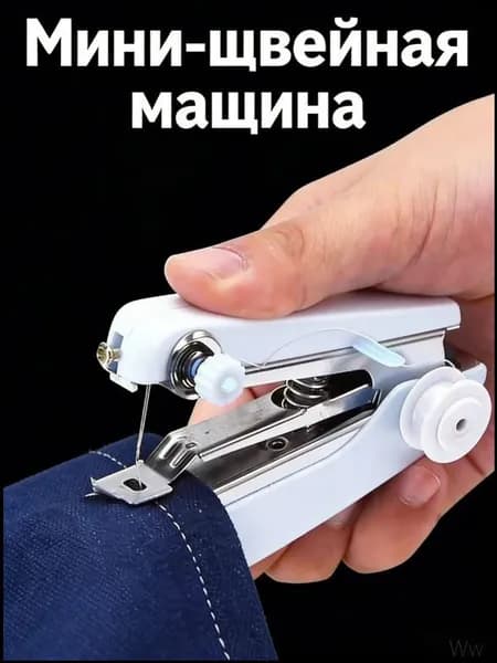 Швейная машина z8tacsZo