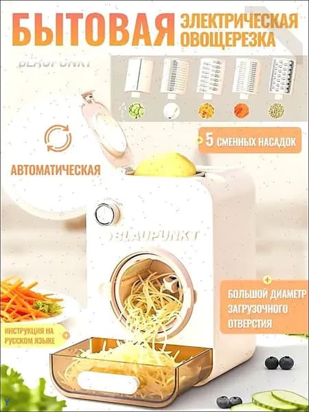 Премиум техника переработки для кухни