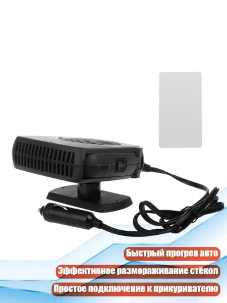 Вентилятор автомобильный, арт. 1AA200066_SWW