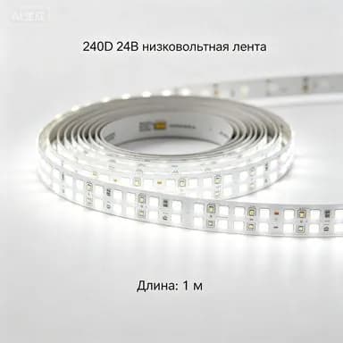 Светодиодная лента 12 Вт, IP20, Холодный белый, 1 шт