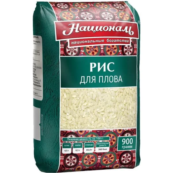 Рис Националь Для плова среднезерный шлифованный 900 г