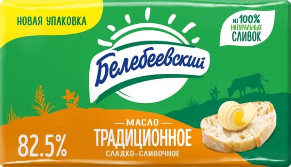 Масло сливочное БЕЛЕБЕЕВСКИЙ Традиционное 82,5% без змж, 170г