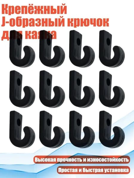 Аксессуары, запчасти для каяка, байдарки