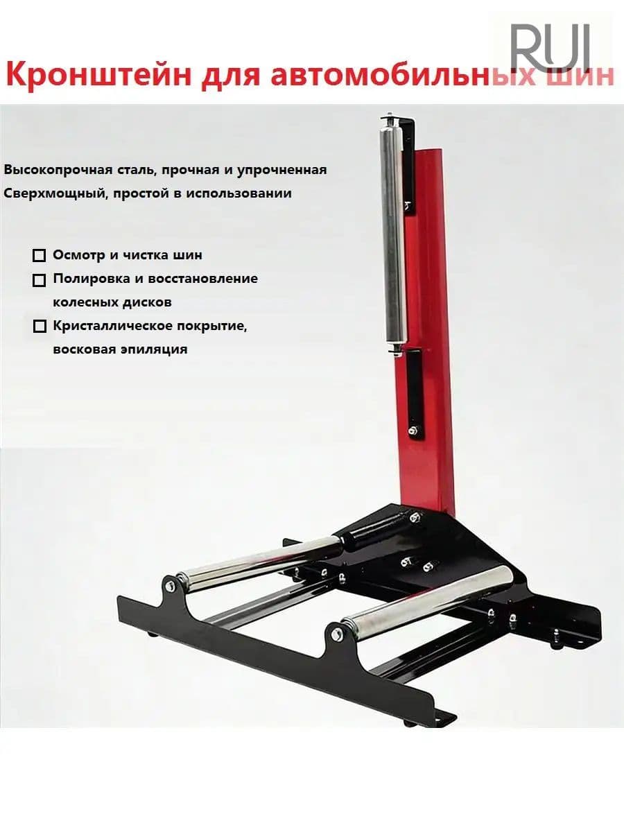 Система хранения гаражная