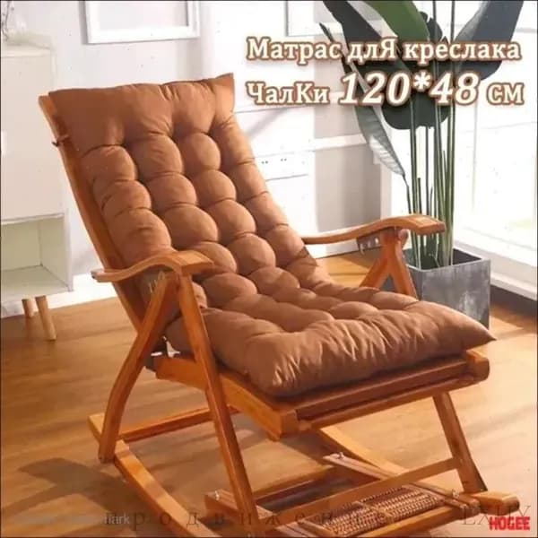 Матрас для садовой мебели 48х120 см