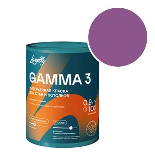 Краска интерьерная Lavelly Gamma 3 RAL 4008 (Сигнальный фиолетовый - Signal violet) 0,9 л