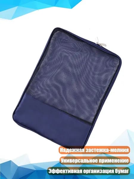 Планшетная доска, 1 шт.