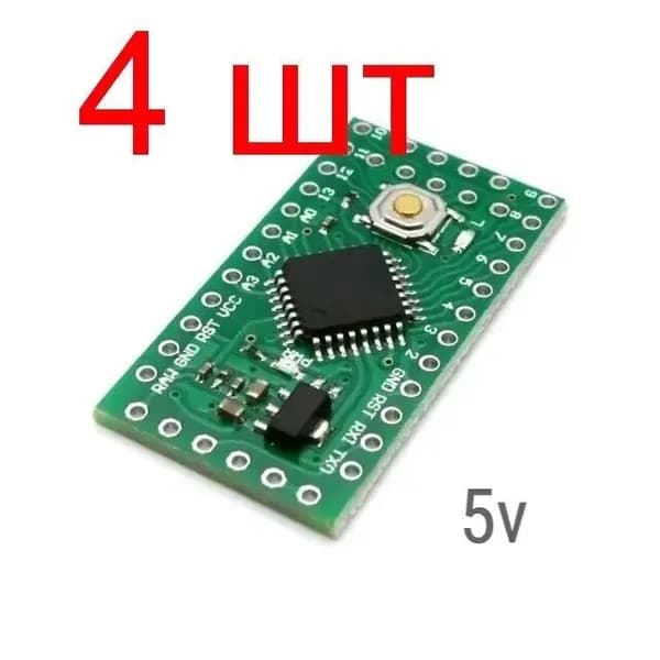 4 шт. Плата BTE17-14 LGT8F328P Улучшенный аналог Arduino Pro Mini ATMEGA328P 5V