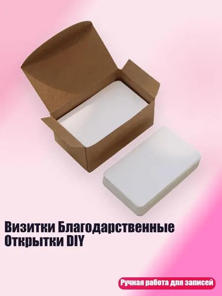Гостевая книга