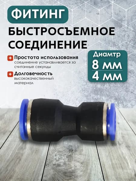 S-17CE.4611 HVE с адаптером, совместимым с Cefla д