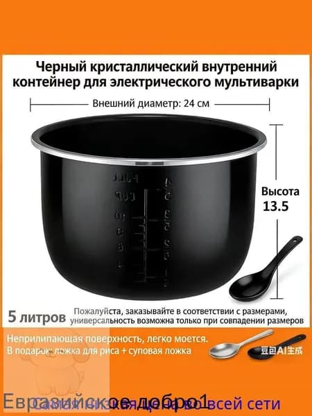 Мультиварка-скороварка mzm-20260603181036862