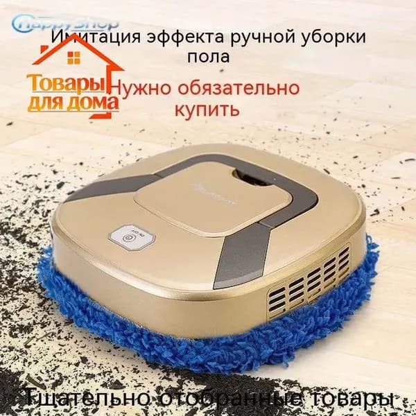Пароочиститель Моющая Швабра робот для пола,Беспроводной напольный мойщик-heise-1