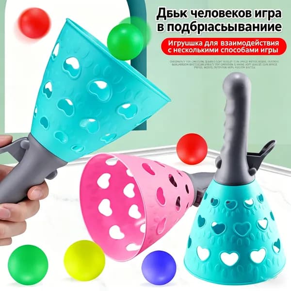 Игровой набор для детей Поймай мяч, Лови бросай, Ловушка с шариками, розовый 2 ракетки и 4 мячика