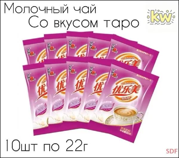 Растворимый напиток