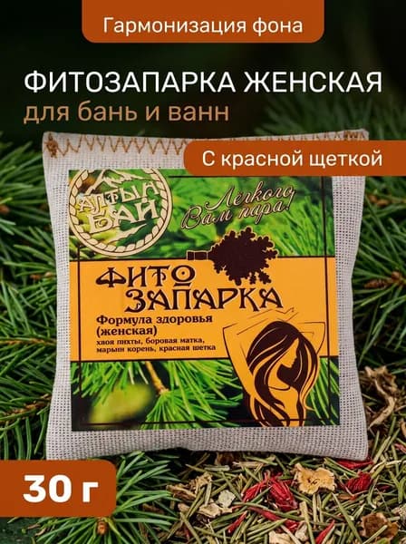 Фитозапарка Формула здоровья (женская) с боровой маткой и красной щеткой для бань, ванн и фитобочек, 30 г