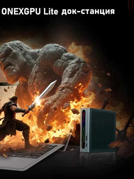 OneXPlayer ONEXGPU Lite Игровой ноутбук 8", AMD Ryzen 7 8840U, RAM 8 ГБ, SSD 128 ГБ, AMD Radeon 780M, Windows Home, (ONEXGPU Lite), черный матовый, Английская раскладка