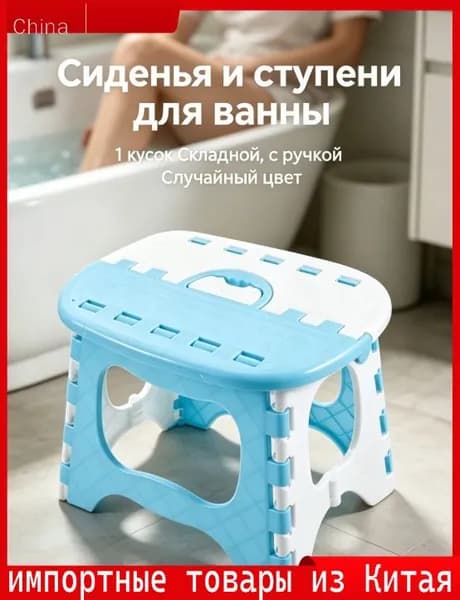 Детский стул,20х25х20см
