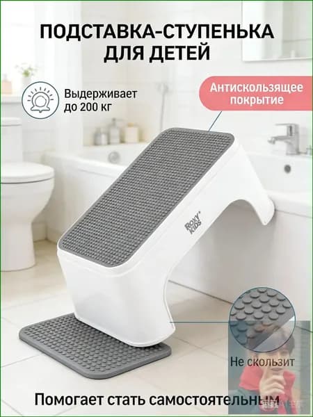 Детский стул,25х34х15см