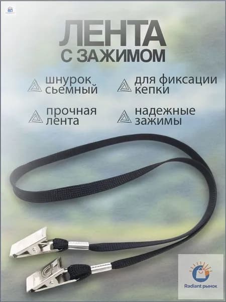 Аксессуары, запчасти для парусного спорта