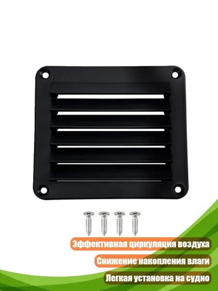 Аксессуары, запчасти для парусного спорта