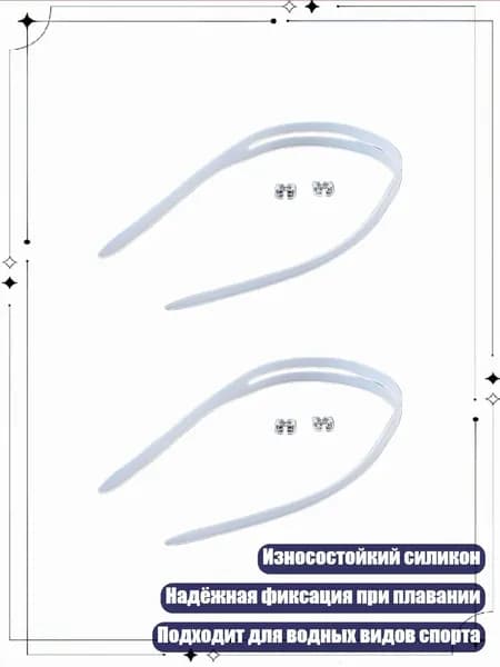 Очки для занятий спортом