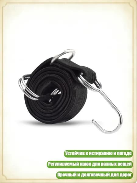 Спортивный канат