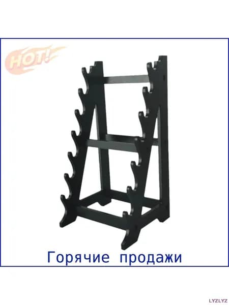 Подставка декоративная под сувенирное оружие