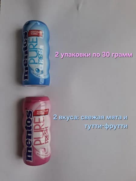 Жевательная резинка Mentos pure fresh, 2 упаковки по 30 грамм, 2 вкуса: свежая мята и тутти-фрутти