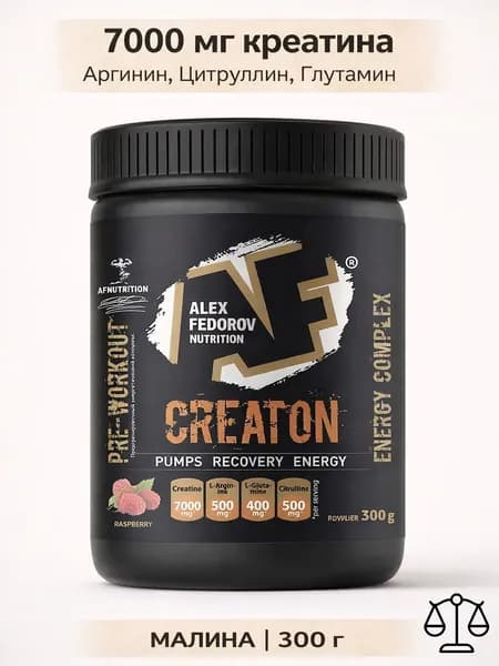 Креатиновый комплекс CREATON 7000, AF Nutrition, моногидрат, вкус малина, 300 г
