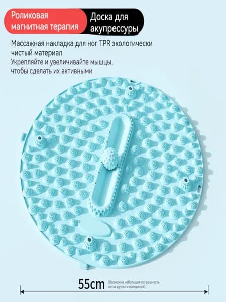 Ортопедический коврик голубой Массажный коврик