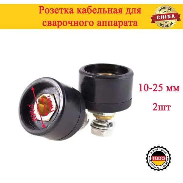 GEALFIS Розетка для инверторных сварочных аппаратов DKJ10-25 2 шт, силовой разъем 32А 380В, медные контакты с защитой IP44