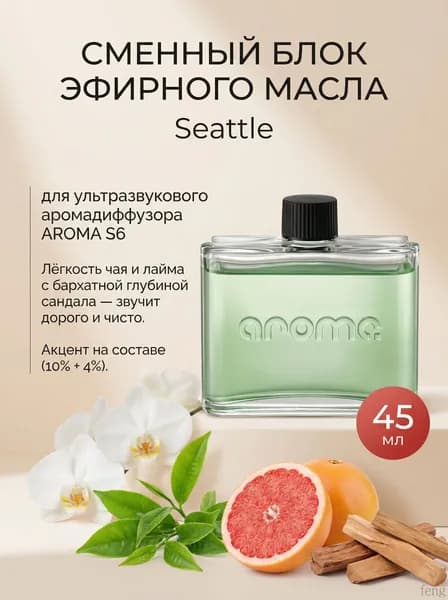Аромадиффузор ультразвуковой mzm-20260719195643316, зеленый